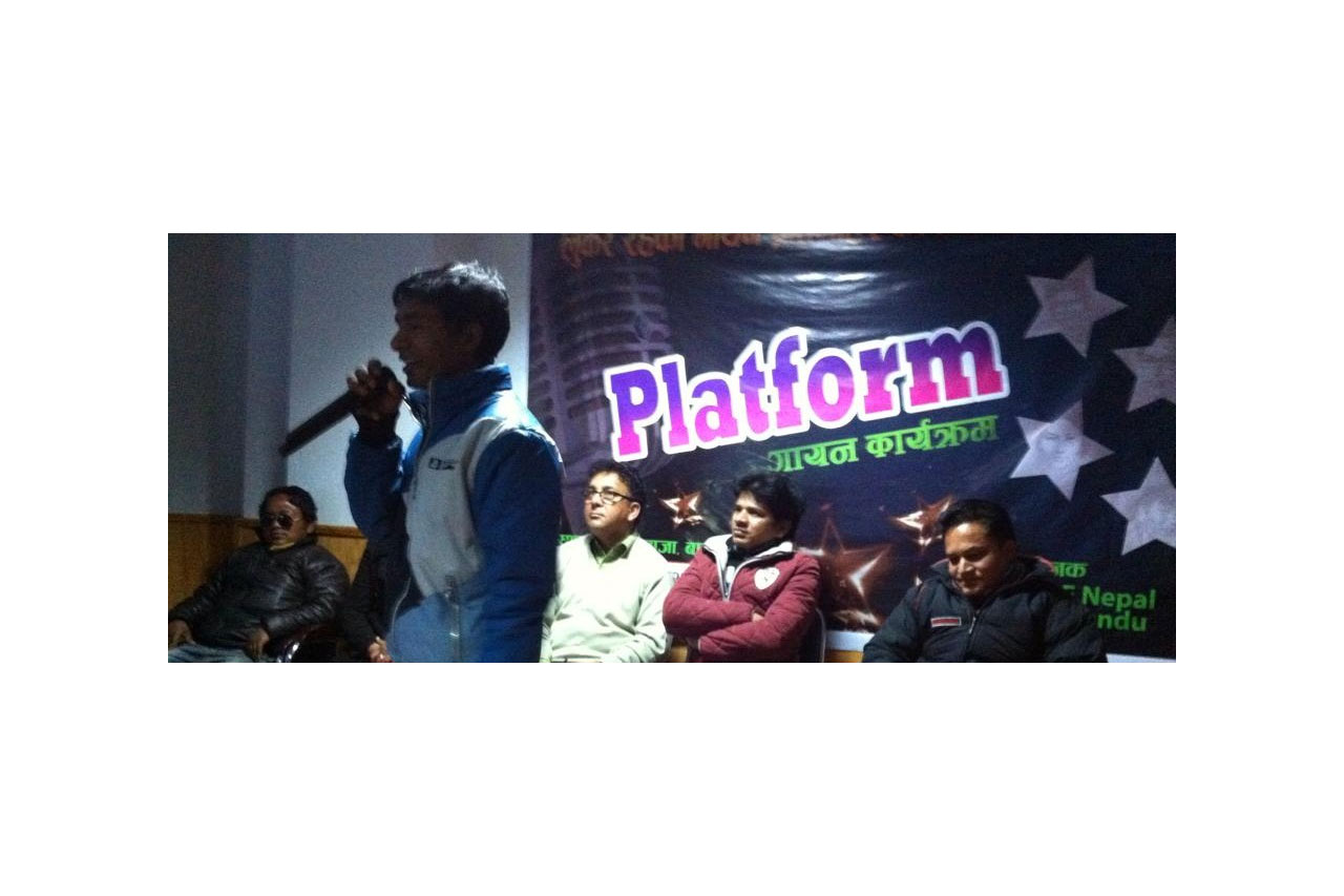 Platform track concert