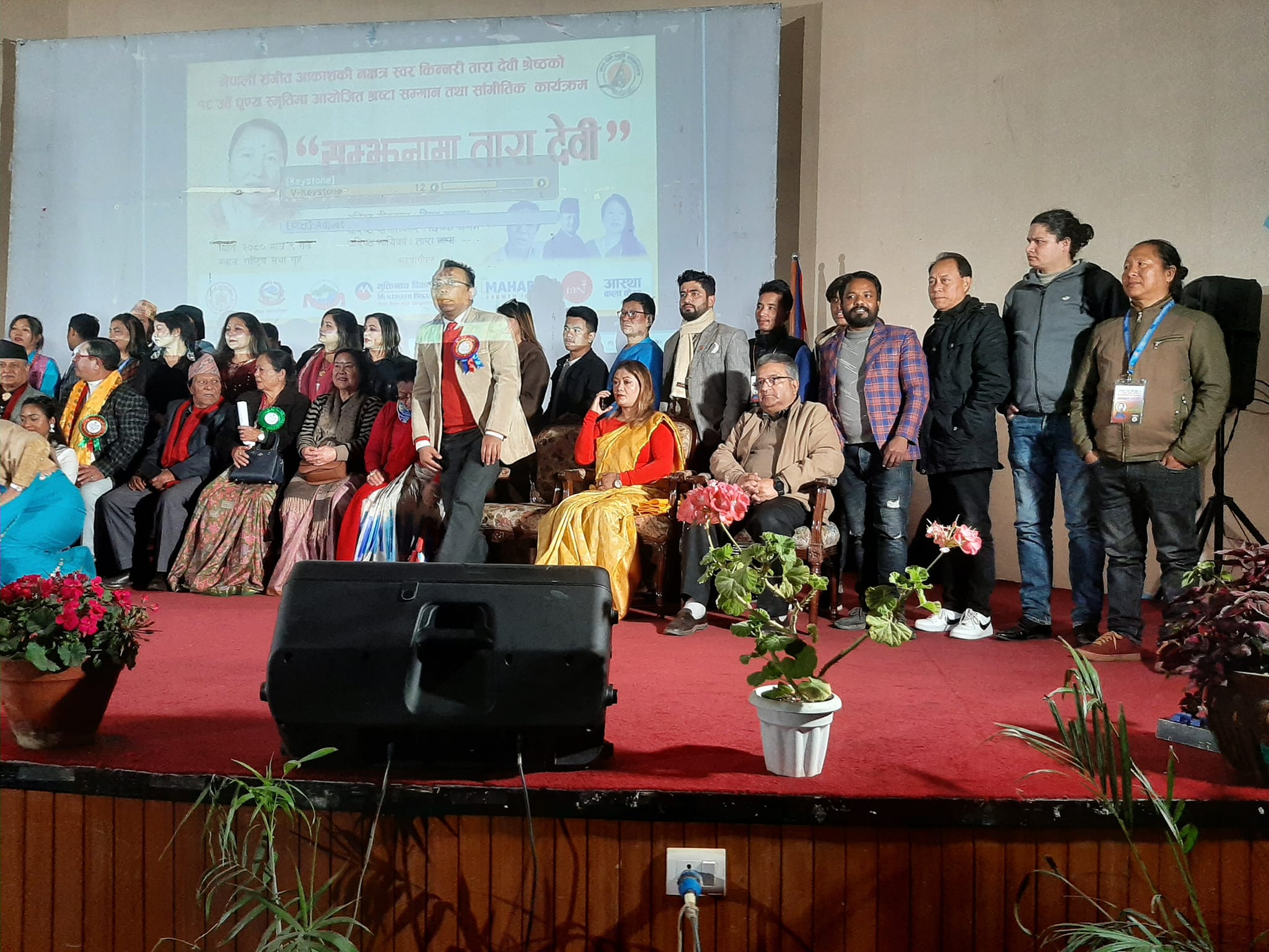 A Grateful Moment: Mrdf Nepal Pays Tribute to Tara Debi Shrestha on 18th Memorial Anniversary