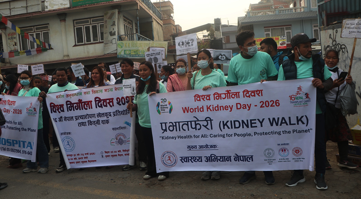 Music Research and Development Forum Nepal Participates in Friendly Football Event on World Kidney Day 2026